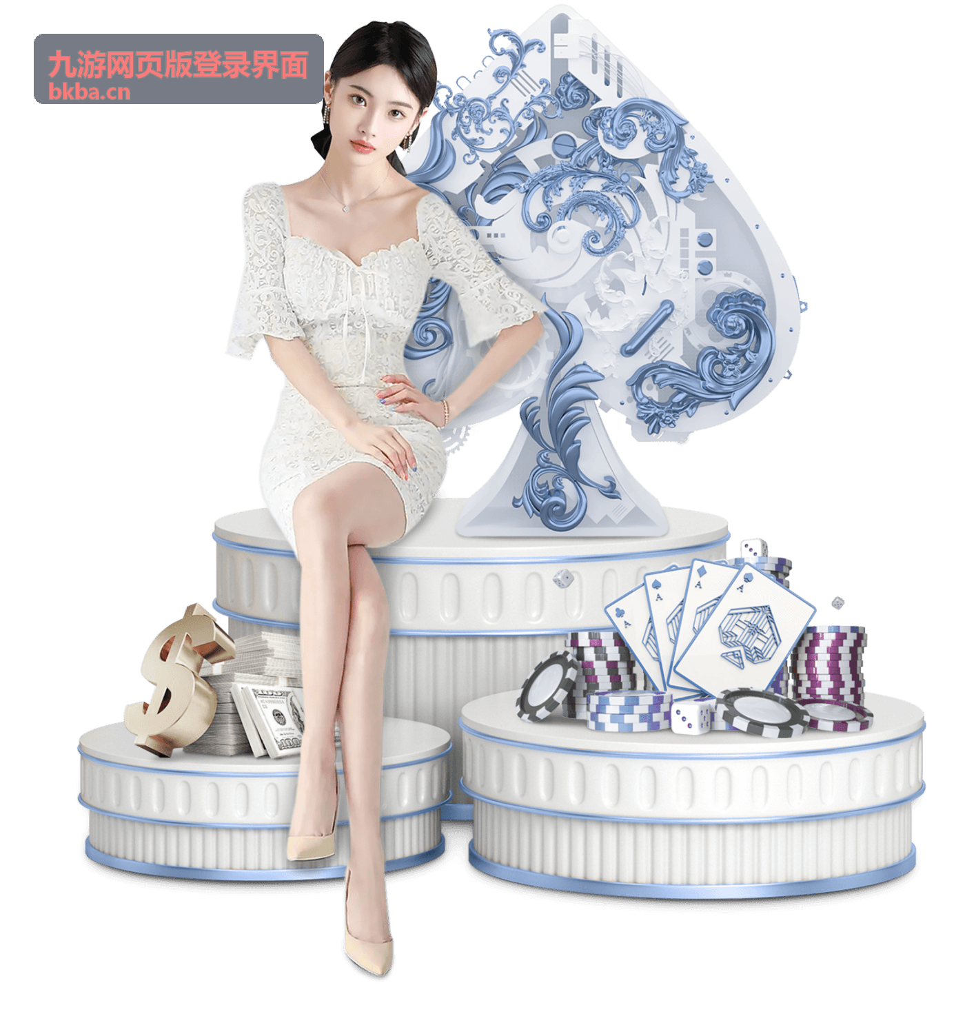 九游网页版登录界面第三方联合授权登录