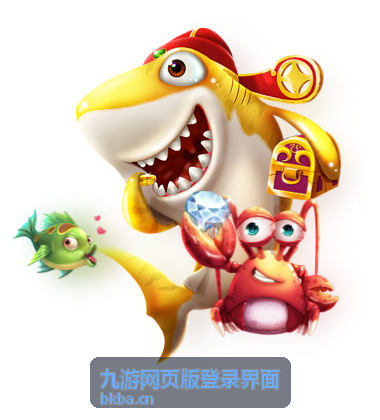 九游网页版登录界面手机号一键登录方案
