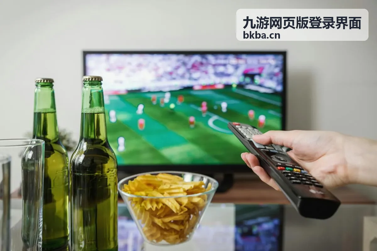 九游网页版登录界面扫码登录免密方案
